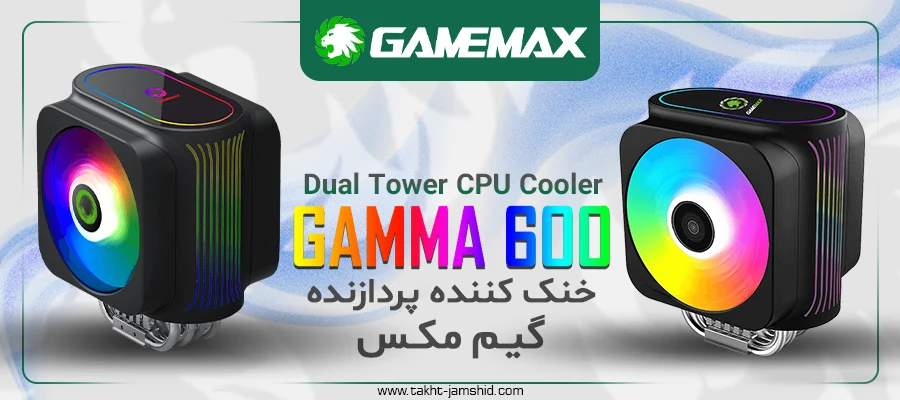 فن سی‌ پی‌ یو گیم مکس مدل Gamma 600