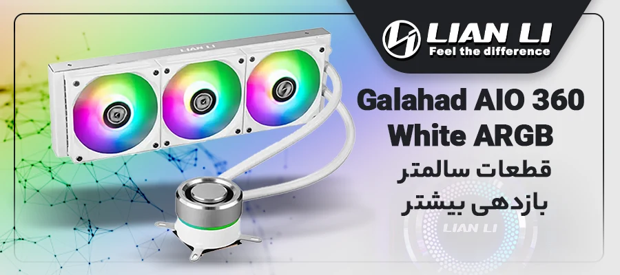 لیان‌لی مدل GALAHAD AIO 360 SL سفید