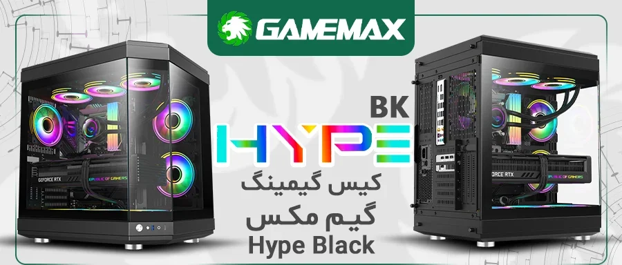 کیس کامپیوتر گیم مکس مدل HYPE Black