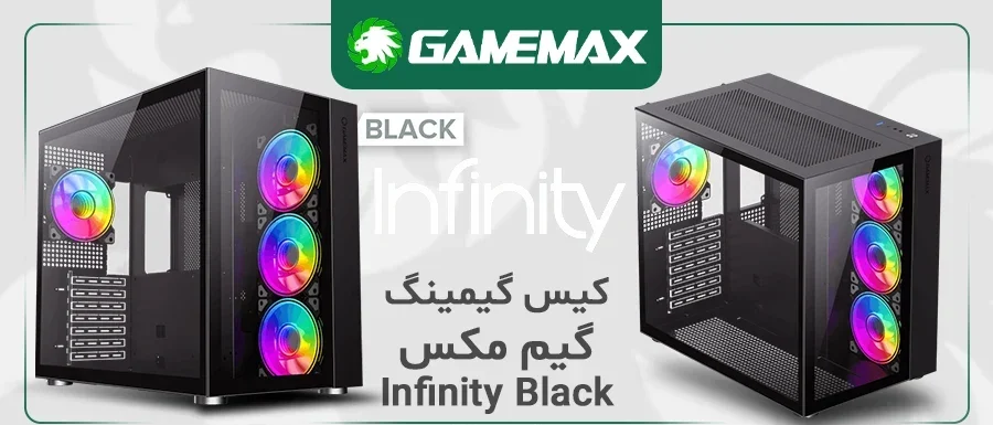 کیس کامپیوتر گیم مکس مدل INFINITY BLACK