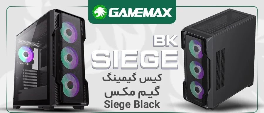 کیس کامپیوتر گیم مکس مدل siege black