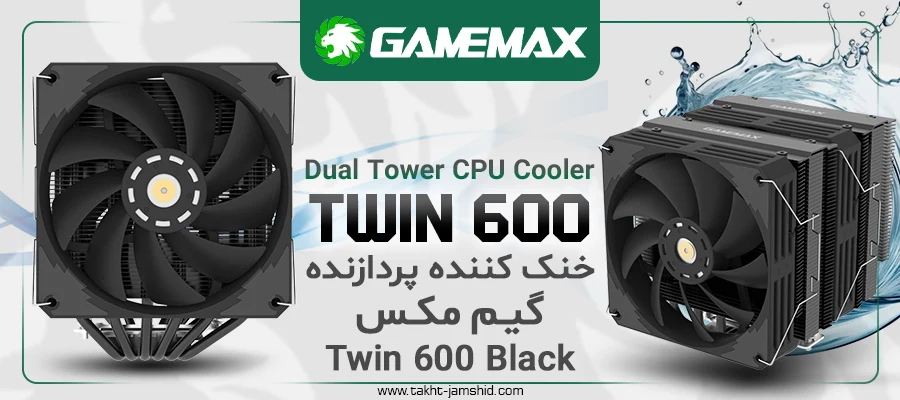 فن سی‌ پی‌ یو گیم مکس مدل Twin 600 Black