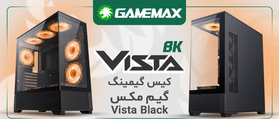 کیس کامپیوتر گیم مکس مدل Vista BLACK