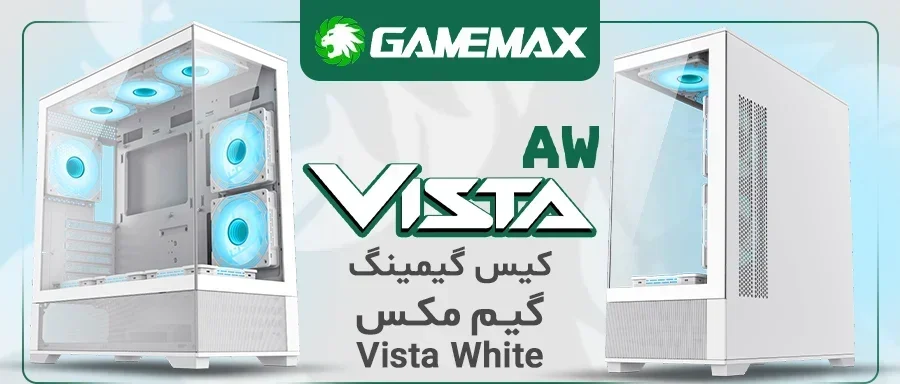 کیس کامپیوتر گیم مکس مدل Vista WHITE