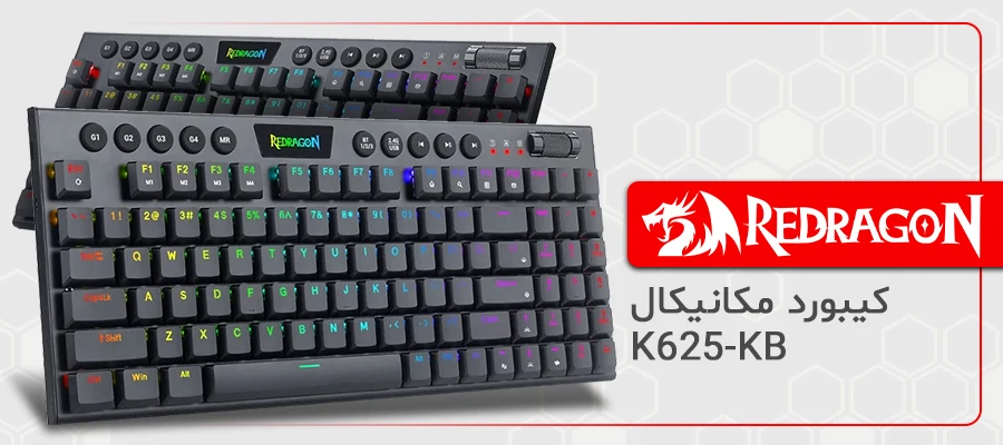 کیبورد گیمینگ ردراگون مدل YI K625-KB RGB