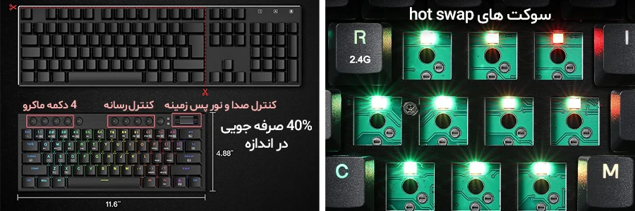 کیبورد ردراگون Noctis K632 PRO