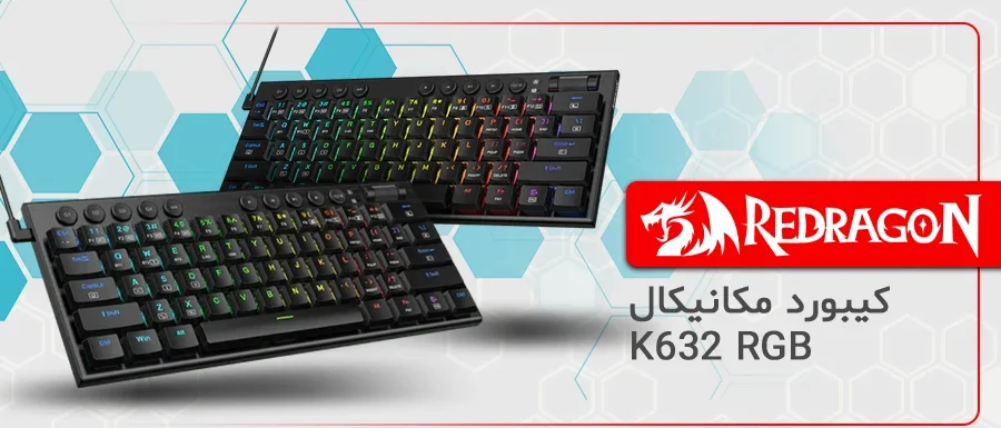 کیبورد مکانیکال گیمینگ ردراگون HORUS MINI K632 RGB