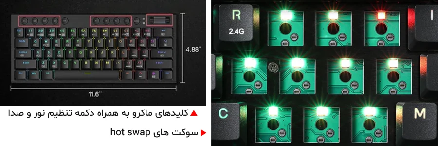 کیبورد مکانیکال گیمینگ ردراگون HORUS MINI K632 RGB