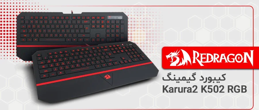 کیبورد گیمینگ ردراگون مدل K502 Karura2