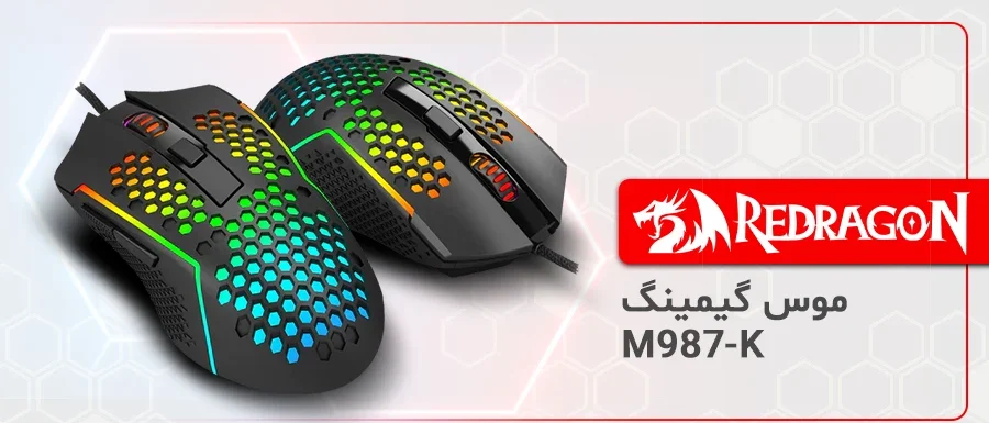 موس گیمینگ ردراگون M987-K