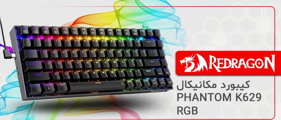 کیبورد گیمینگ ردراگون PHANTOM K629 RGB