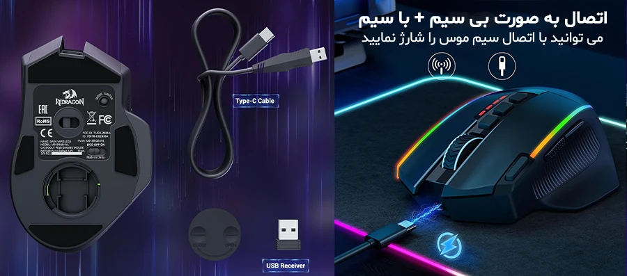 موس گیمینگ ردراگون SWAIN M915 RGB-WL