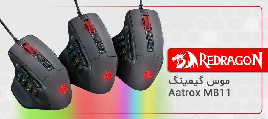 موس گیمینگ ردراگون Aatrox M811