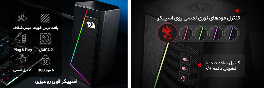 اسپیکر گیمینگ ردراگون Anvil GS520 Black