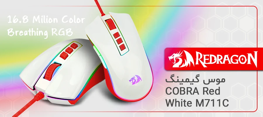 موس گیمینگ ردراگون COBRA Red White M711C