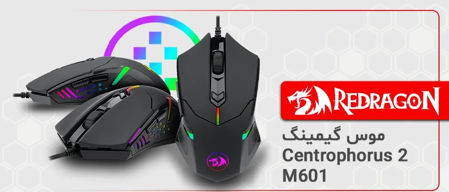 موس گیمینگ ردراگون Centrophorus 2 M601