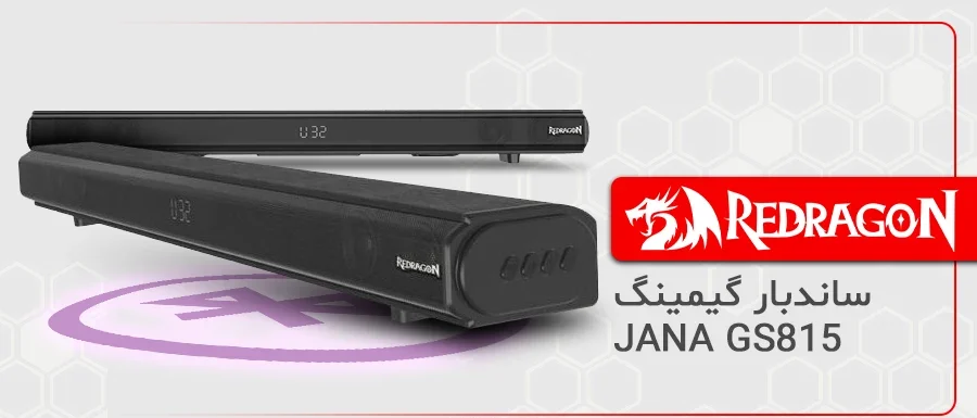 اسپیکر ردراگون JANA GS815