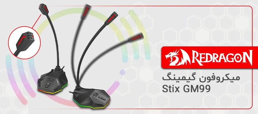 میکروفون گیمینگ ردراگون Stix GM99