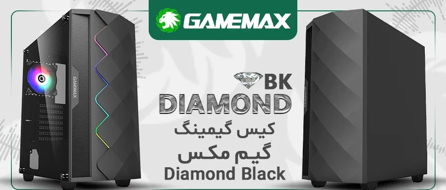 کیس گیمینگ گیم‌ مکس Diamond Black