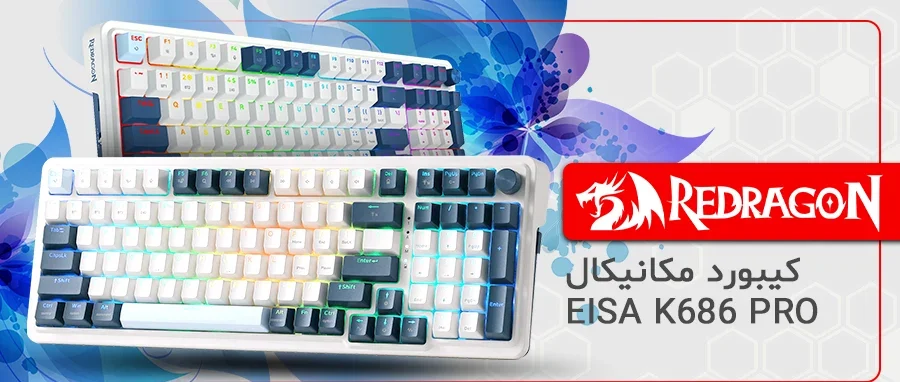 کیبورد بی سیم/باسیم مکانیکال گیمینگ ردراگون EISA K686 WB PRO