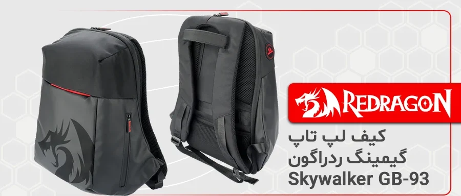 کیف لپتاپ ردراگون Redragon GB-93 Skywalker