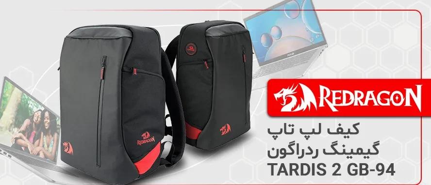 کیف لپ تاپ گیمینگ ردراگون TARDIS 2 GB-94