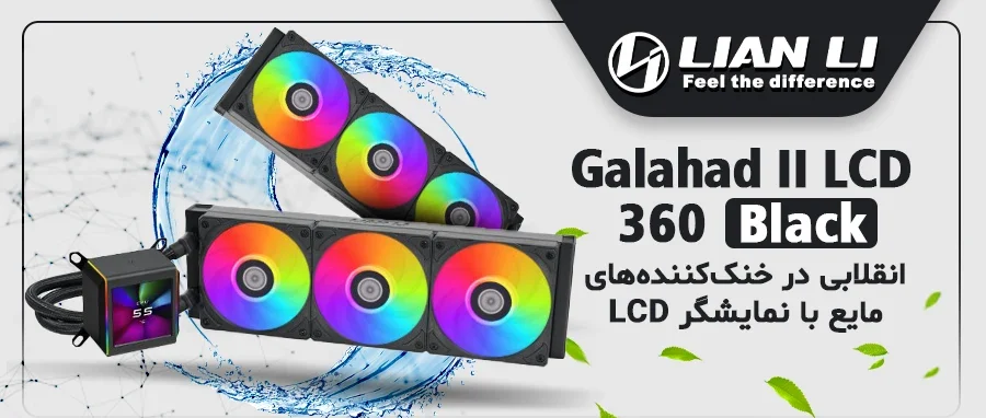 خنک کننده مایع پردازنده لیان لی GA II LCD 360 Black