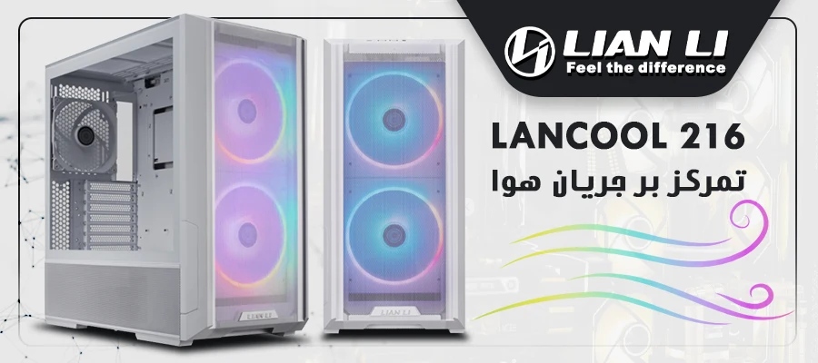 کیس گیمینگ لیان لی LANCOOL 216 RGB White