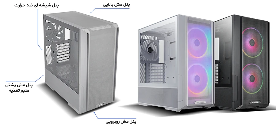 کیس گیمینگ لیان لی LANCOOL 216 RGB White