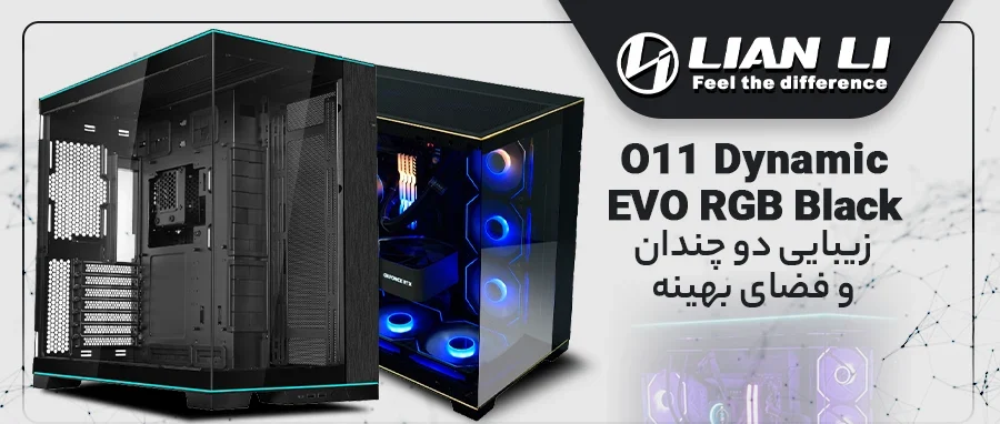 کیس گیمینگ لیان لی O11 DYNAMIC EVO RGB Black
