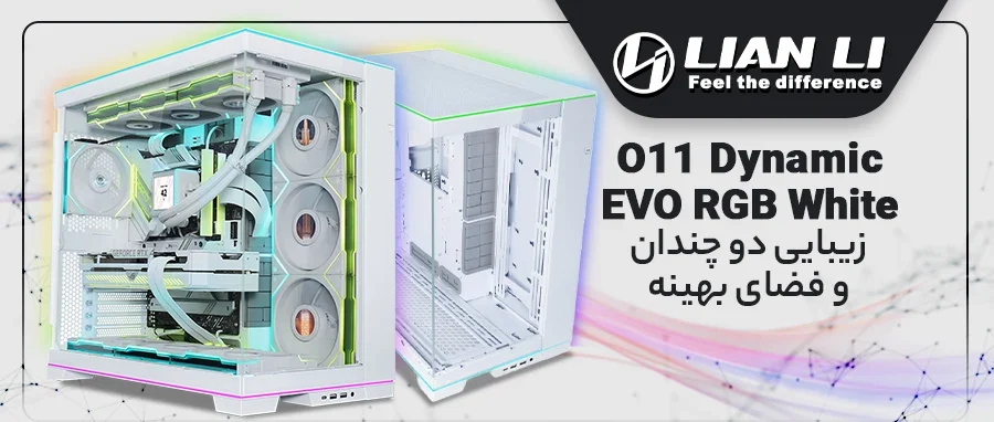 کیس گیمینگ لیان لی O11 DYNAMIC EVO RGB White