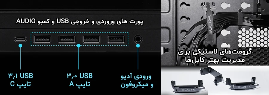 کیس گیمینگ لیان لی O11 DYNAMIC EVO XL Black