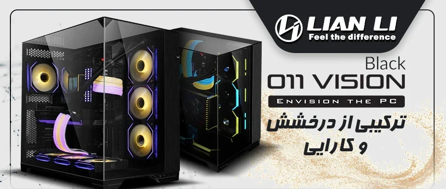 کیس گیمینگ لیان لی O11 VISION Black