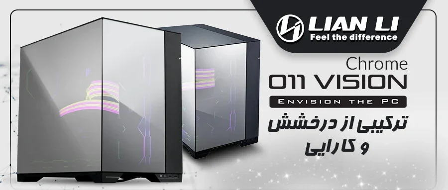 کیس گیمینگ لیان لی O11 VISION Chrome