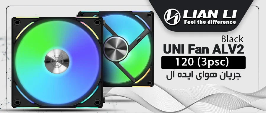فن کیس لیان لی UNI FAN AL V2 Black بسته 3 عددی