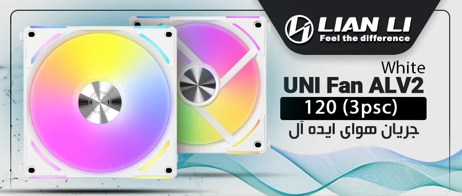 فن کیس لیان لی UNI FAN AL V2 White بسته 3 عددی