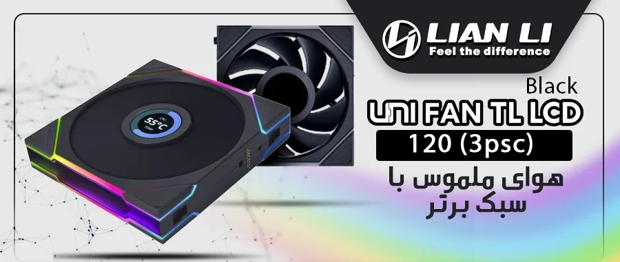 فن کیس لیان لی UNI FAN TL LCD Black بسته 3 عددی