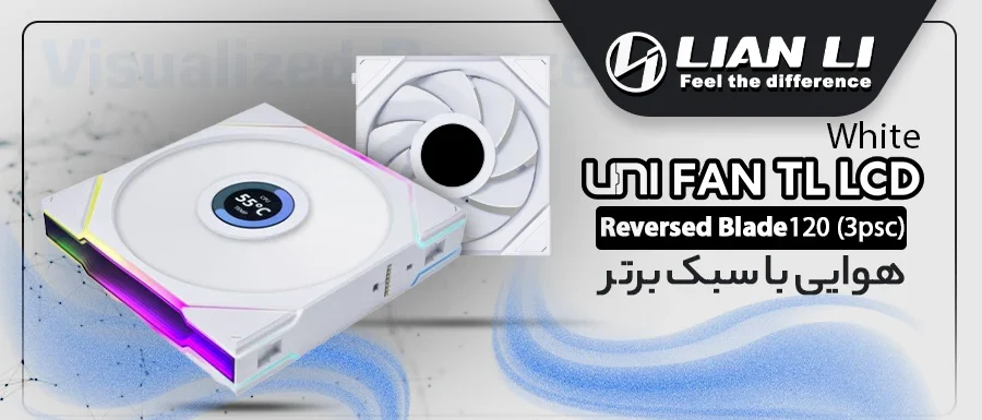 فن کیس لیان لی UNI FAN TL LCD Reverse White بسته 3 عددی