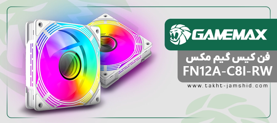 فن کیس گیم مکس FN12A-C8I-RW White