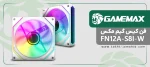فن کیس گیم مکس FN12A-S8I-W White 