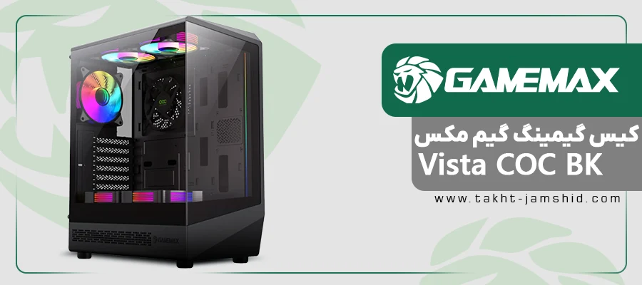 کیس گیمینگ گیم مکس Vista COC Black