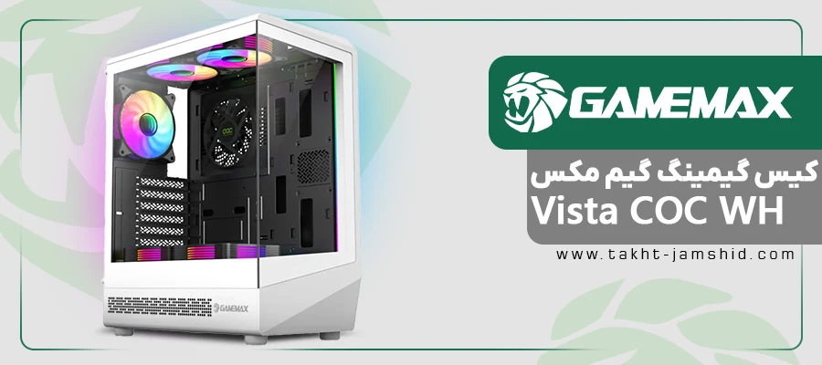 کیس گیمینگ گیم مکس Vista COC White
