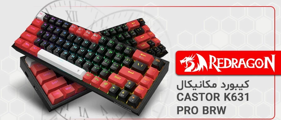 کیبورد بی سیم/باسیم مکانیکال گیمینگ ردراگون CASTOR K631 PRO BRW