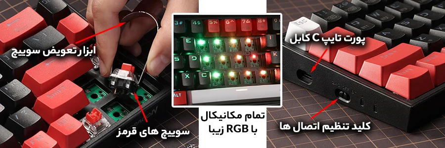 کیبورد بی سیم/باسیم مکانیکال گیمینگ ردراگون CASTOR K631 PRO BRW