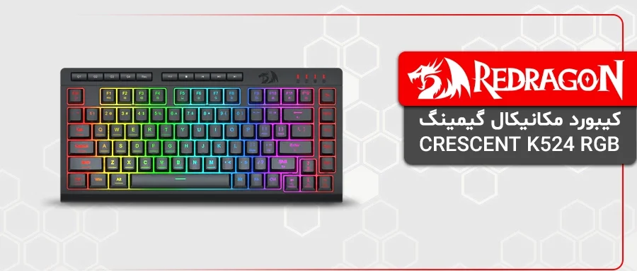 کیبورد مکانیکال گیمینگ ردراگون CRESCENT K524 RGB