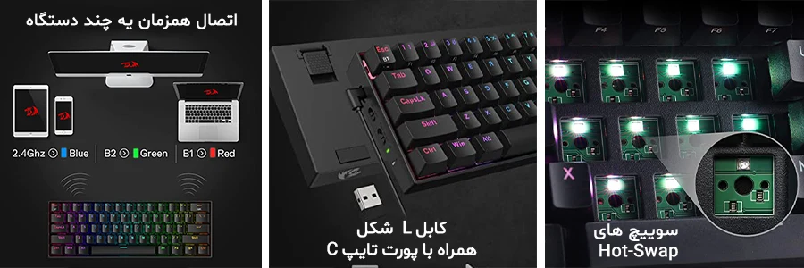 کیبورد بی سیم/باسیم مکانیکال گیمینگ ردراگون Draconic Elite K530RGB-PRO