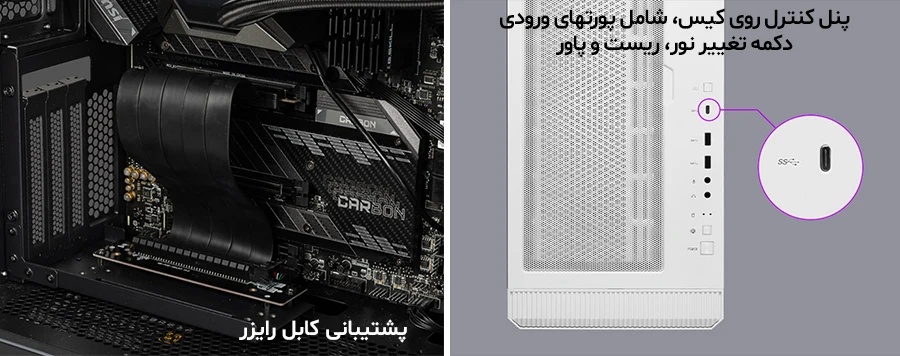 کیس گیمینگ ام اس آی MPG VELOX 100R White