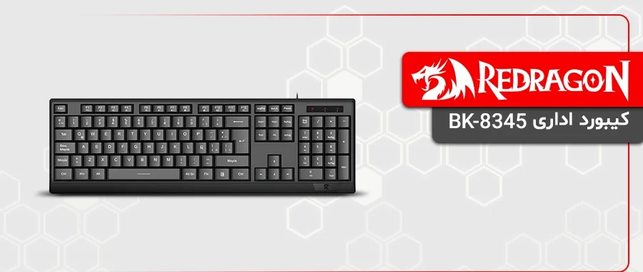کیبورد اداری ردراگون BK-8345