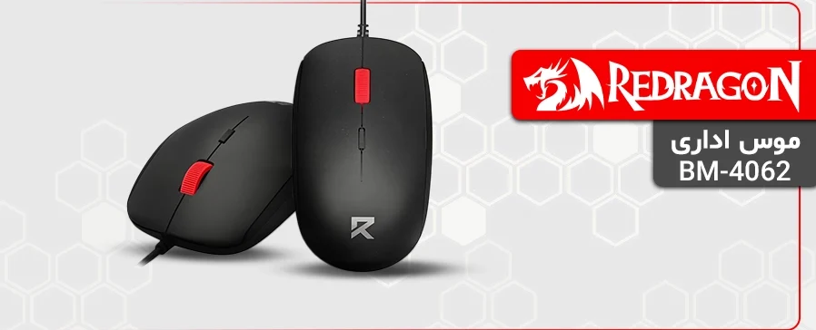 موس اداری ردراگون BM-4062