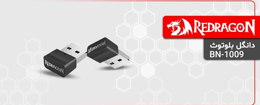 دانگل بلوتوث ردراگون BN-1009